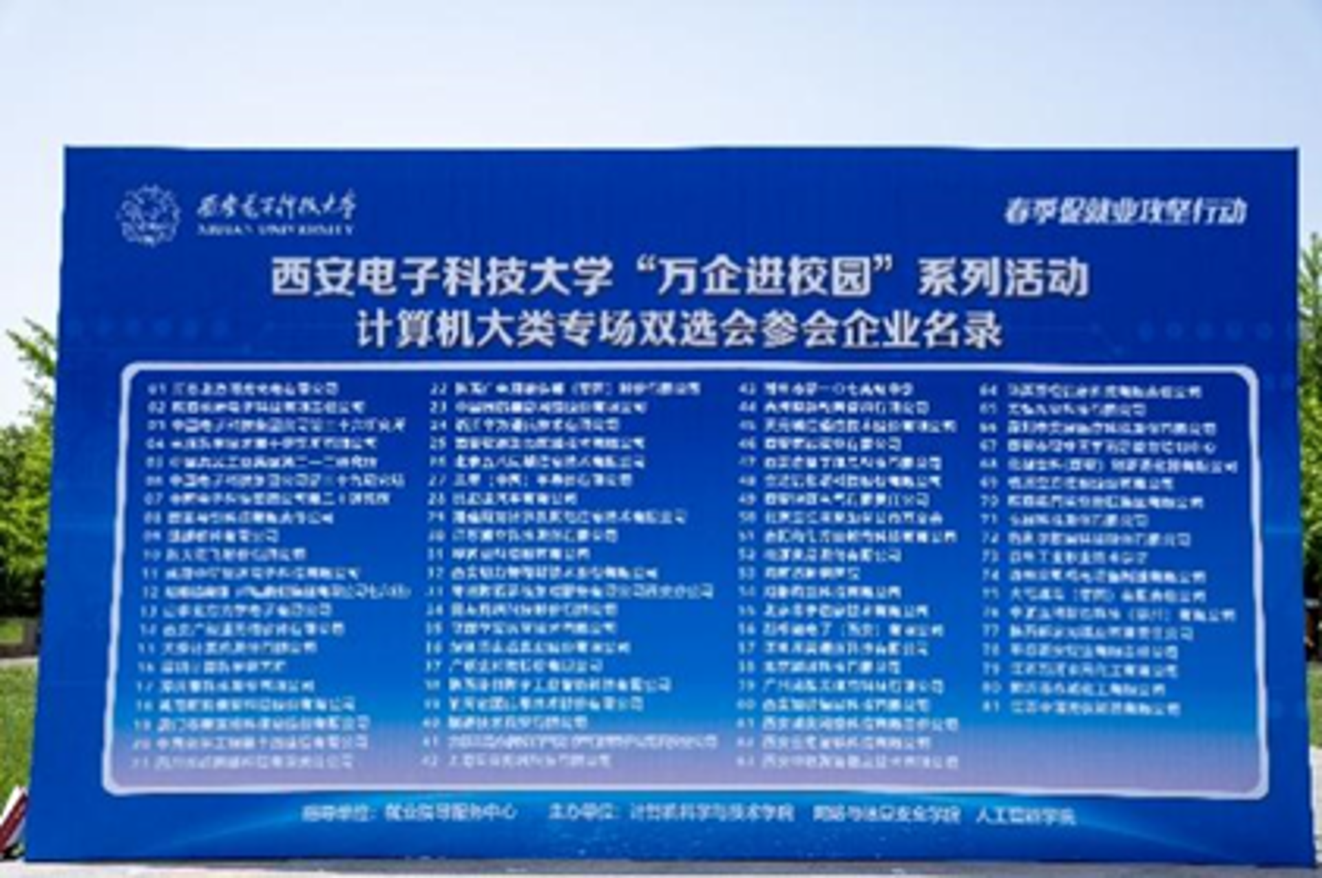 濮谷科技